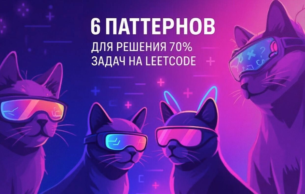 leetcode